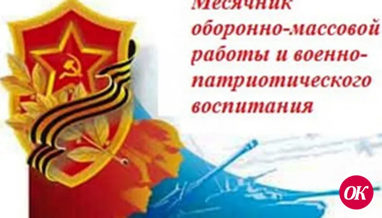 Спортивные игры в Кавказском районе, посвященные месячнику оборонно-массовой и военно-патриотической работы