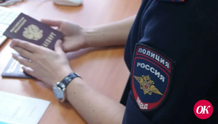 Отдел по вопросам миграции информирует