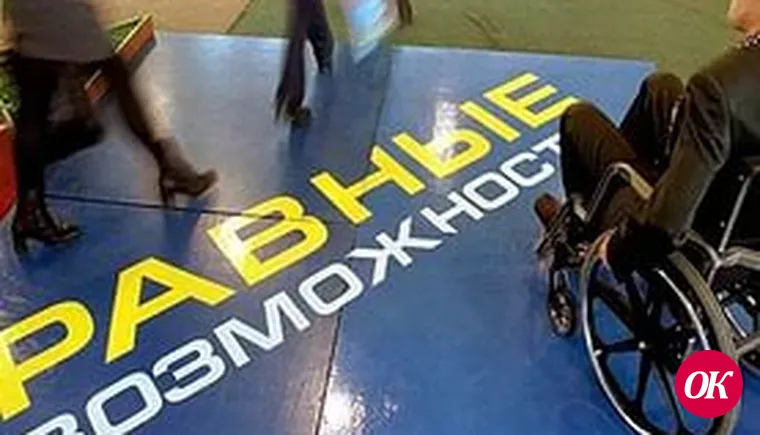 Попасть в десятку