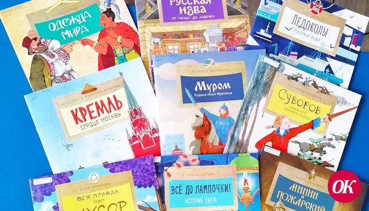 В детской библиотеке имени А.П.Гайдара новое книжное поступление