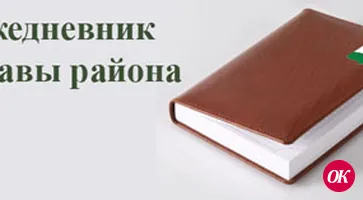 Работы много, контроль жесткий