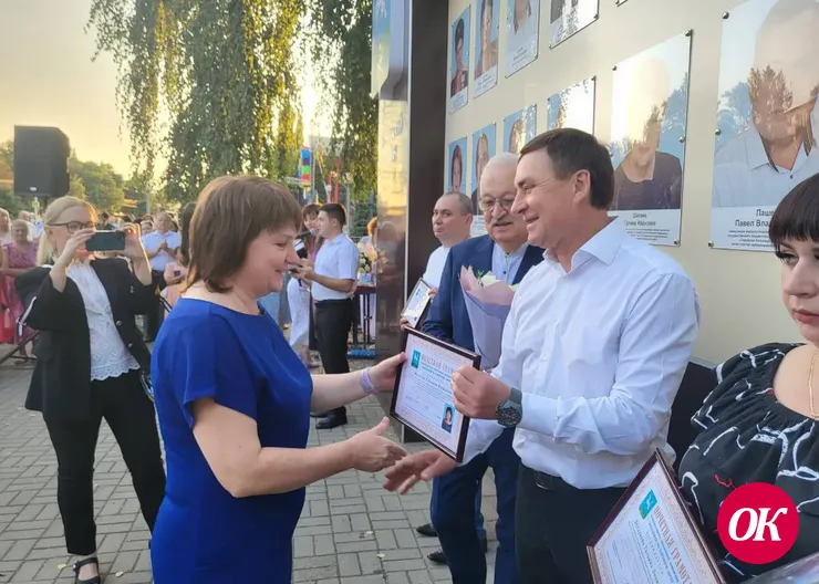 В Кавказском районе открыли Доску почета