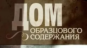 http://www.ognikuban.tw1.ru/wp-content/uploads/2016/08/domobpaszjvjgj3334455i