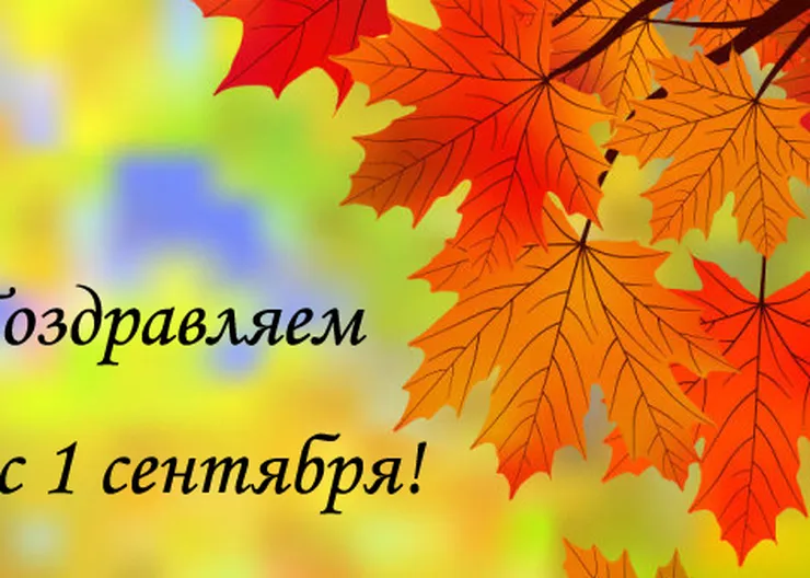 https://ognikubani.ru/wp-content/uploads/2022/09/1sent14