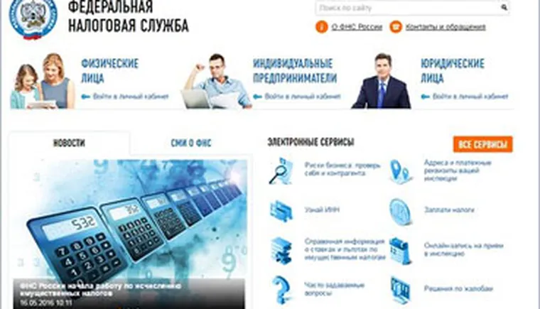 http://www.ognikuban.tw1.ru/wp-content/uploads/2017/06/0_16e43f_a105c461_L