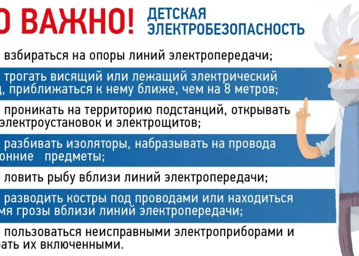 https://ognikubani.ru/wp-content/uploads/2021/10/ognikubani.ru-9-17