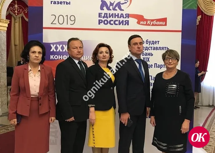 В Краснодаре прошла краевая конференция «Единой России»