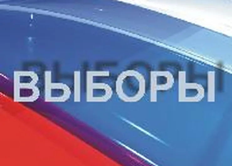 http://www.ognikuban.tw1.ru/wp-content/uploads/2017/03/vybory_17qqq
