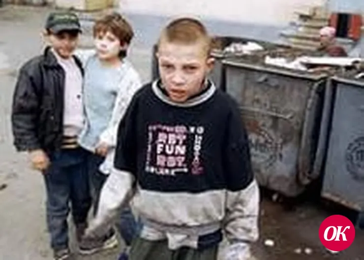 Дети вне дома
