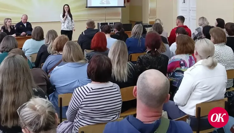 Правоохранители провели родительское собрание в городском лицее