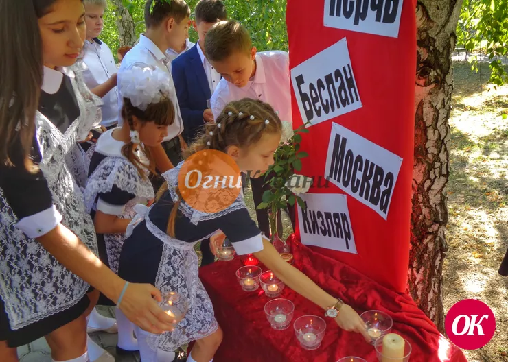 Пятнадцать лет назад, 1 сентября, страну потрясла трагедия Беслана