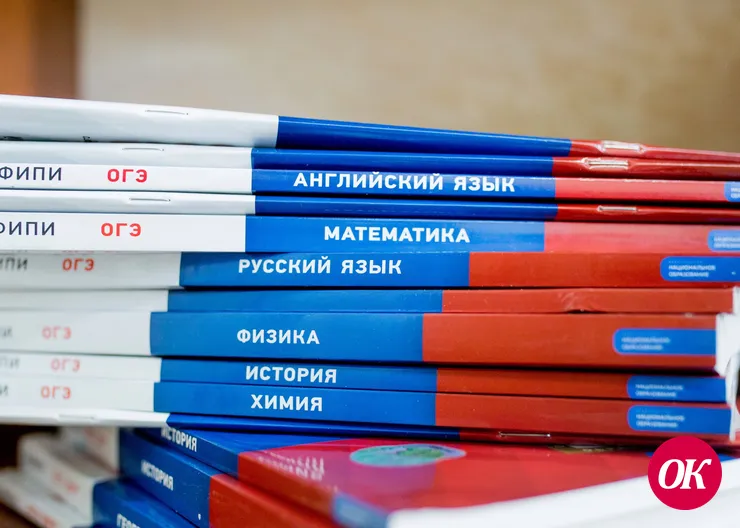 Девятиклассники Кавказского района 24 мая написали первый основной государственный экзамен