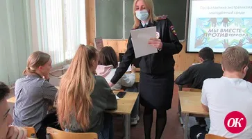 Полицейские Кавказского района провели урок по профилактике экстремизма