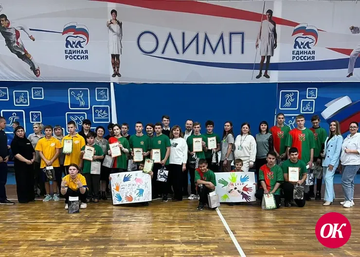 Ладошки успеха