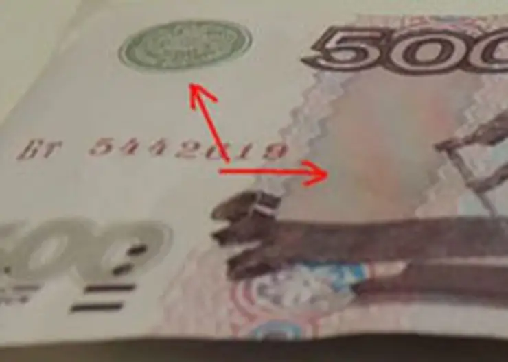 http://www.ognikuban.tw1.ru/wp-content/uploads/2017/03/ifalse_money