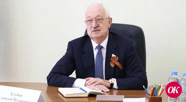 Депутат Государственной Думы Алексей Езубов отмечает 75-летний юбилей