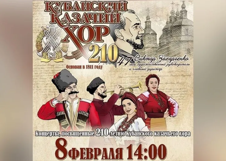 https://ognikubani.ru/wp-content/uploads/2022/01/ognikubani.ru-21-3