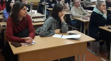 аудитория