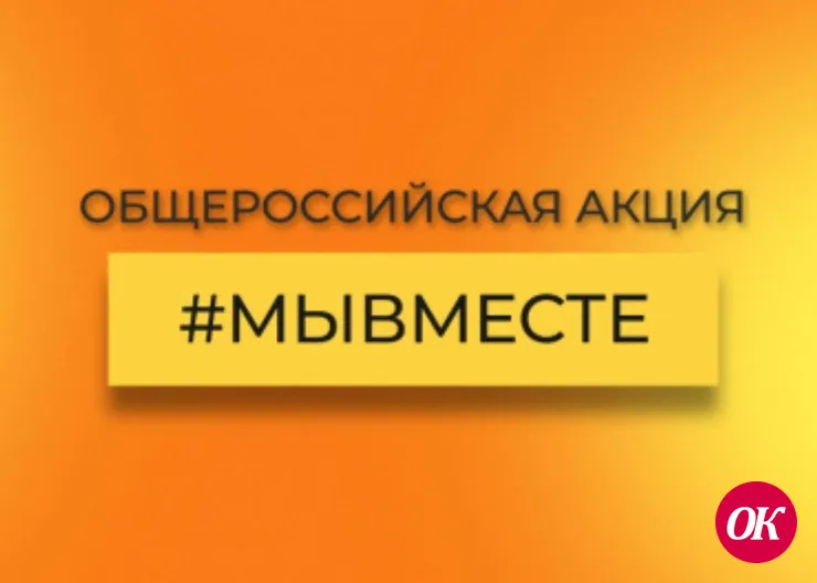 В Кавказском районе возобновил работу штаб волонтеров