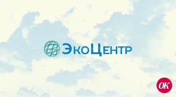 Мусор. Обратитесь в абонентский отдел