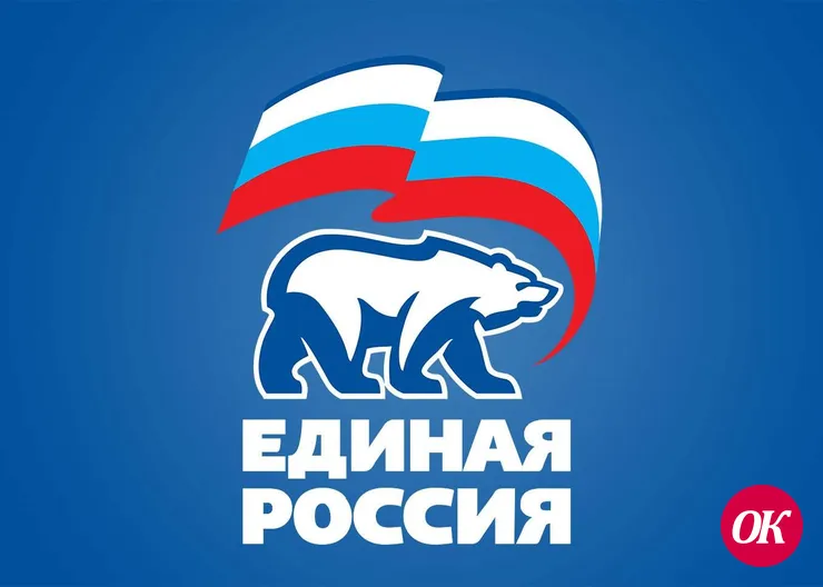Президент одобрил пакет законов «Единой России» о народном бюджетировании