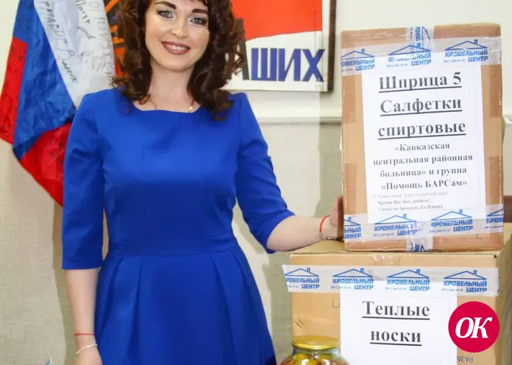 Елену Галиеву из станицы Кавказской в преддверии праздника застали за сбором очередной партии гуманитарного груза для бойцов СВО из отряда «Барс»