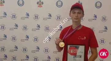 Кропоткинский медицинский колледж признан победителем чемпионата «Молодые профессионалы»