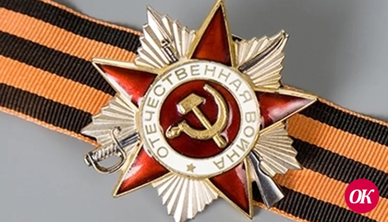 Печатные страницы о войне