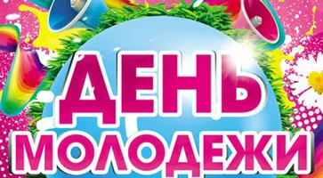 http://www.ognikuban.tw1.ru/wp-content/uploads/2017/06/53453dmmmm3333