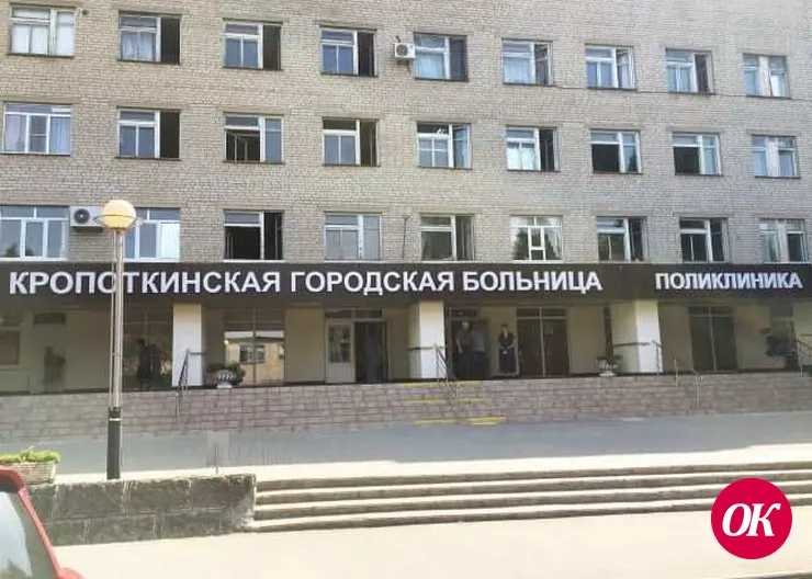 Здравоохранение Кавказского района проходит испытание на прочность