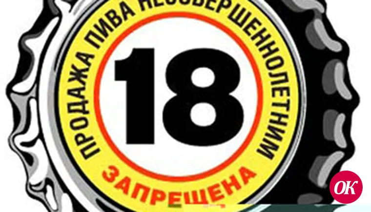 Дорогое пиво…