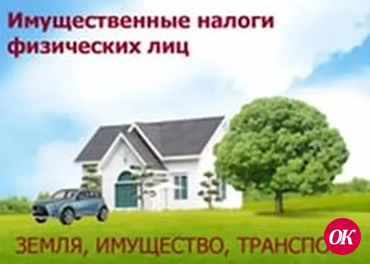 Не копите долги