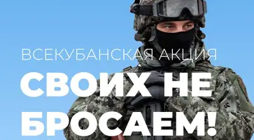 https://ognikubani.ru/wp-content/uploads/2022/10/Аватар-копия.jpg_1