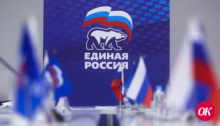 Пересмотр зарплат бюджетников и повышение доступности лекарств — «Единая Россия» о приоритетах работы