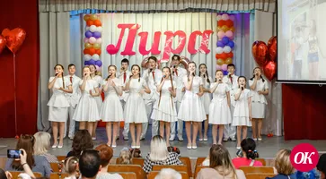 Образцовый художественный коллектив вокальный ансамбль «Лира» Центра внешкольной работы города Кропоткина отметил юбилей