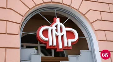 Более 740 тысяч граждан получили уведомления о своей будущей пенсии