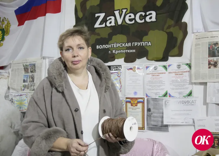 Тыл с вами, ребята: кубанские добровольцы СВОих не бросают