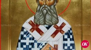 Православные 7 февраля чтят память святителя Григория Богослова, архиепископа Константинопольского