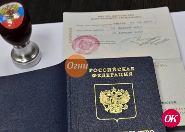 С 1 ноября 2019 года вид на жительство в России станет бессрочным для некоторых категорий иностранных граждан и лиц без гражданства