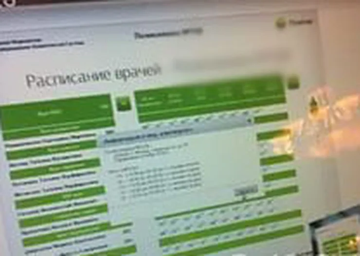 http://www.ognikuban.tw1.ru/wp-content/uploads/2016/11/infomat333qqi