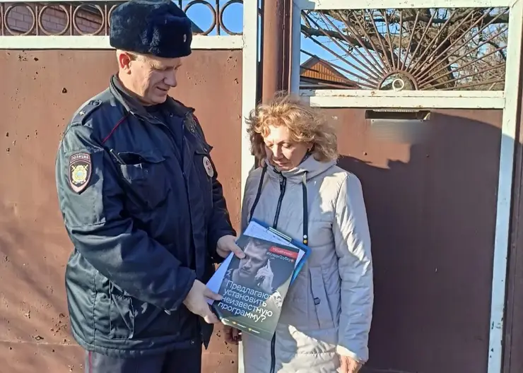 правопорядк 12