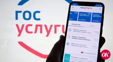 Полицейские и общественники провели акцию по популяризации государственных услуг