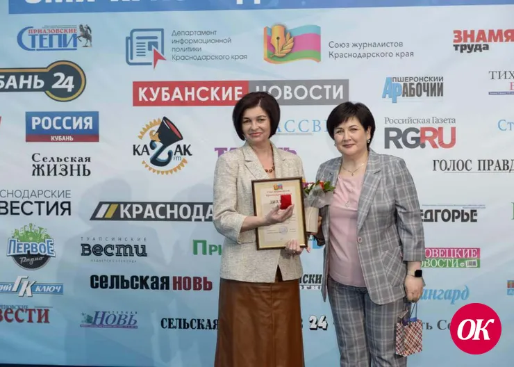 Автор и координатор программы « Школа юного блогера» М.А.Смирнова удостоена «Золотого пера Кубани-2020»