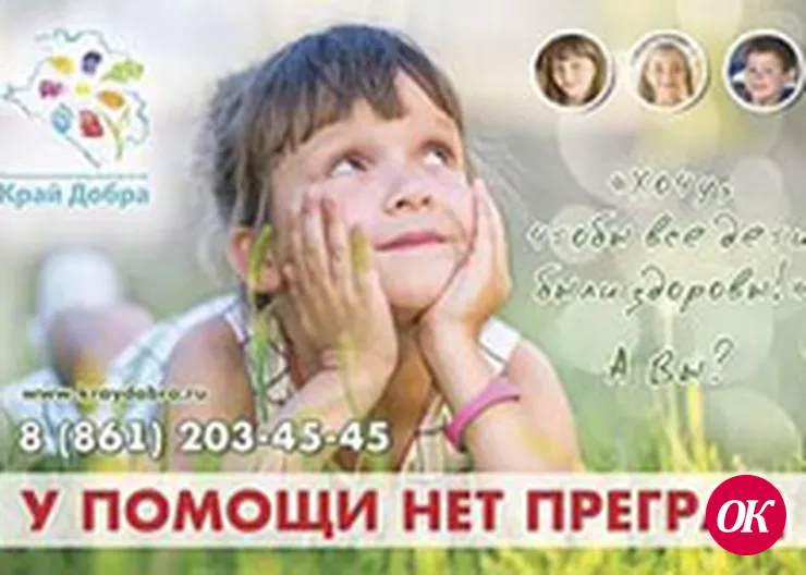 Для девочки-«бабочки»