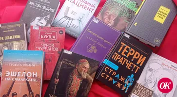В библиотеке имени М.Горького новое книжное поступление