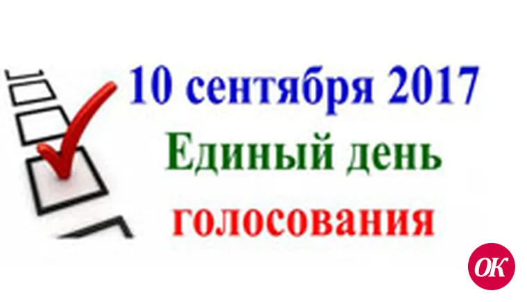 О выдвижении кандидатов в депутаты Законодательного собрания Краснодарского края  шестого созыва по Кавказскому одномандатному избирательному округу №12