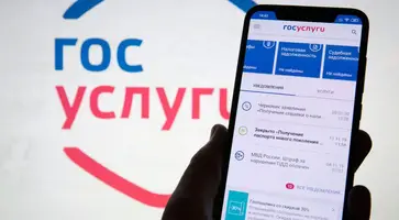 https://ognikubani.ru/wp-content/uploads/2022/06/mozhno-li-vstat-na-migracionnyj-uchet-cherez-gosuslugi-1024x683-1_1
