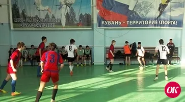 В борьбе за мяч