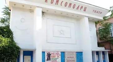 комсомолец