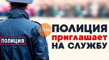 https://ognikubani.ru/wp-content/uploads/2019/10/набор-на-службу